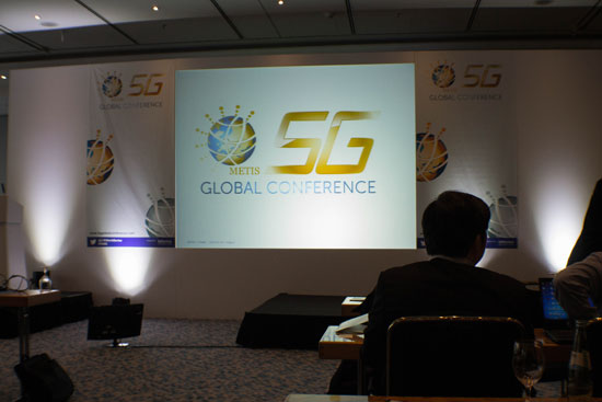 5G-Global-Conference_allgem